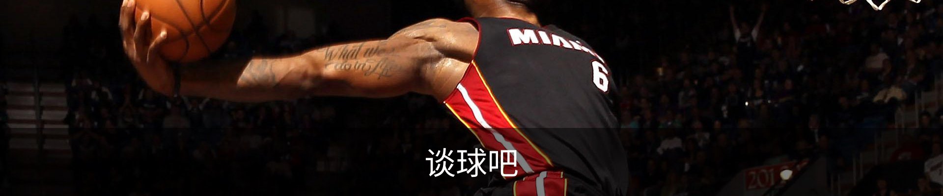 谈球吧